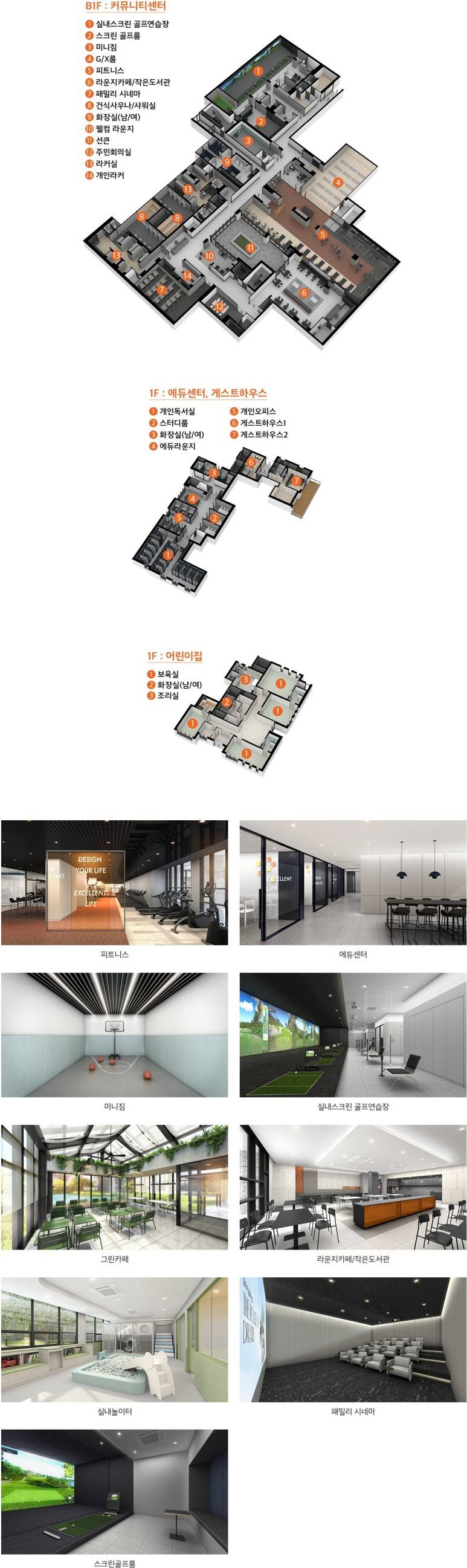 이편한세상 군산 디오션루체 (7).jpg