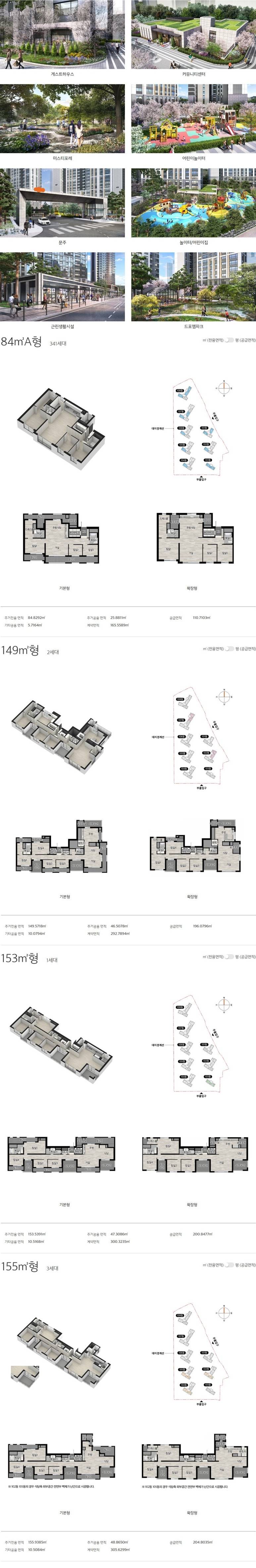 이편한세상 군산 디오션루체 (8).jpg